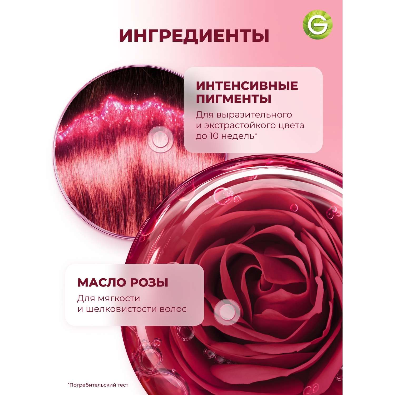 Стойкая крем-краска для волос GARNIER Color Sensation Роскошь цвета оттенок 7.40 Янтарный Ярко-Рыжий 110мл - фото 4