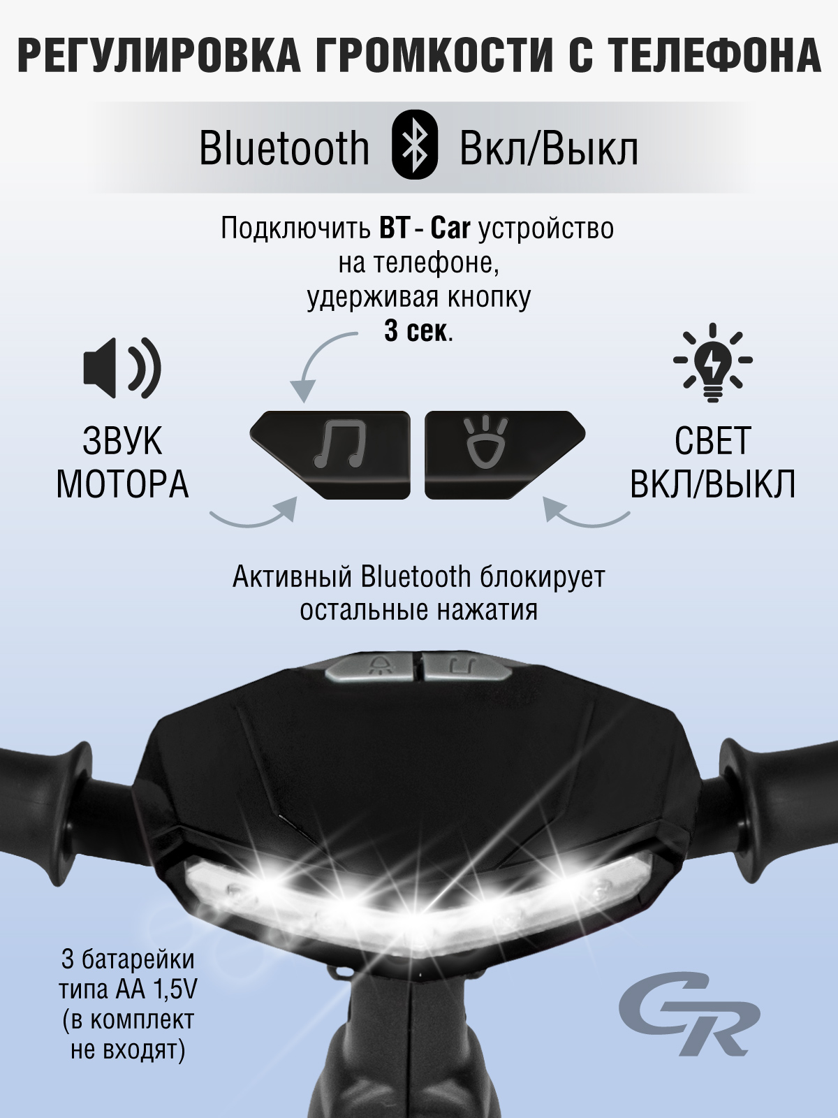 Трехколесный велосипед CITYRIDE - фото 11