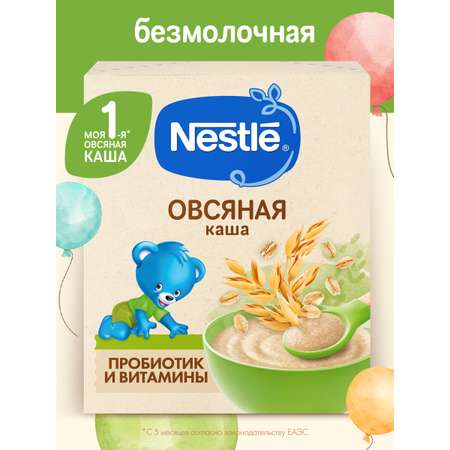 Каша Nestle безмолочная овсянка сухая 200г с 5 месяцев