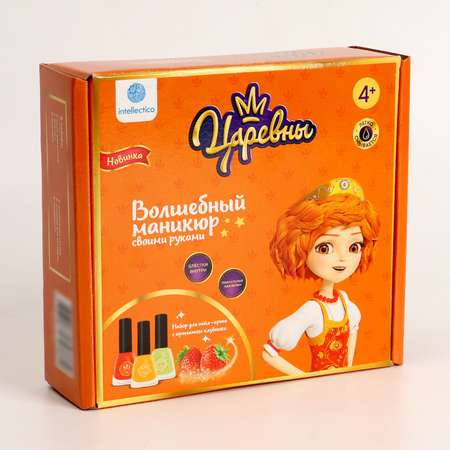 Игрушка Школа Талантов маникюрный набор