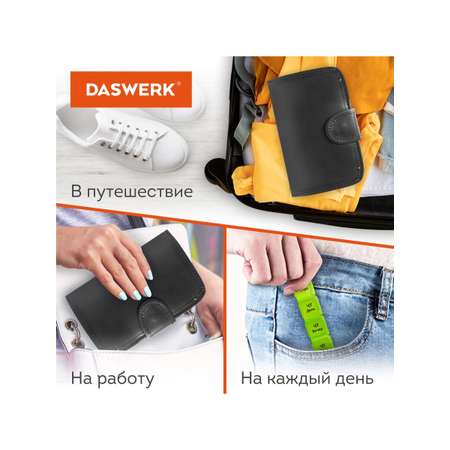 Таблетница DASWERK на неделю 4 приема