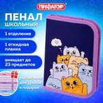 Пенал книжка Пифагор