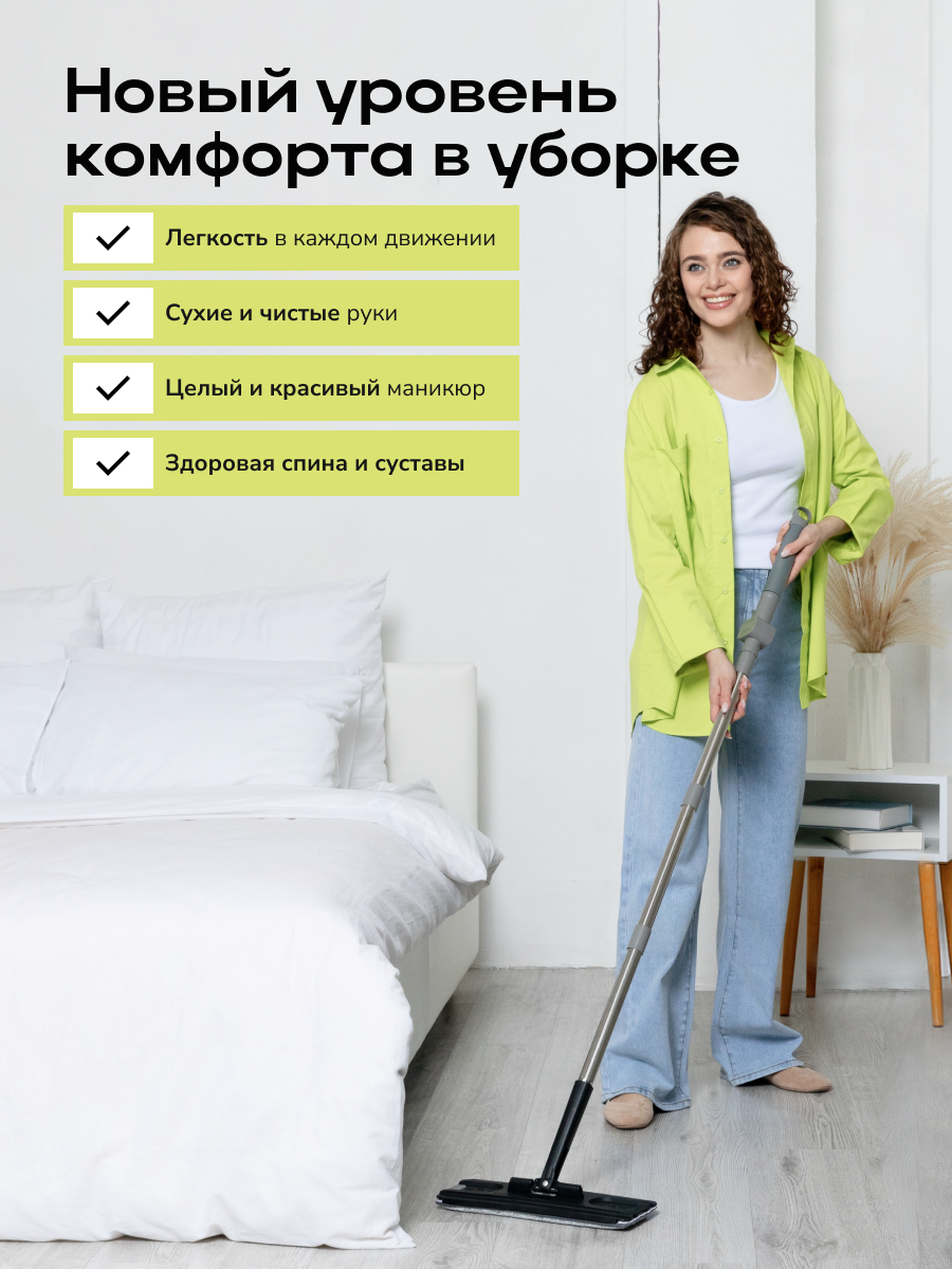 Швабра с отжимом и ведром Zetter XS 2.0 (5,5 л) - фото 2