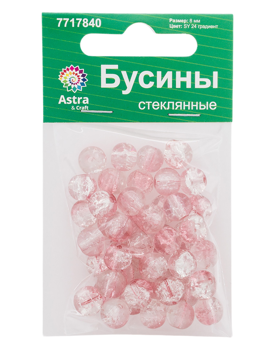 Набор для творчества Astra Craft бусины стеклянные 8 мм 46 шт - фото 5