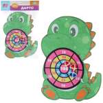 Дартс УТИ ПУТИ Динозаврик