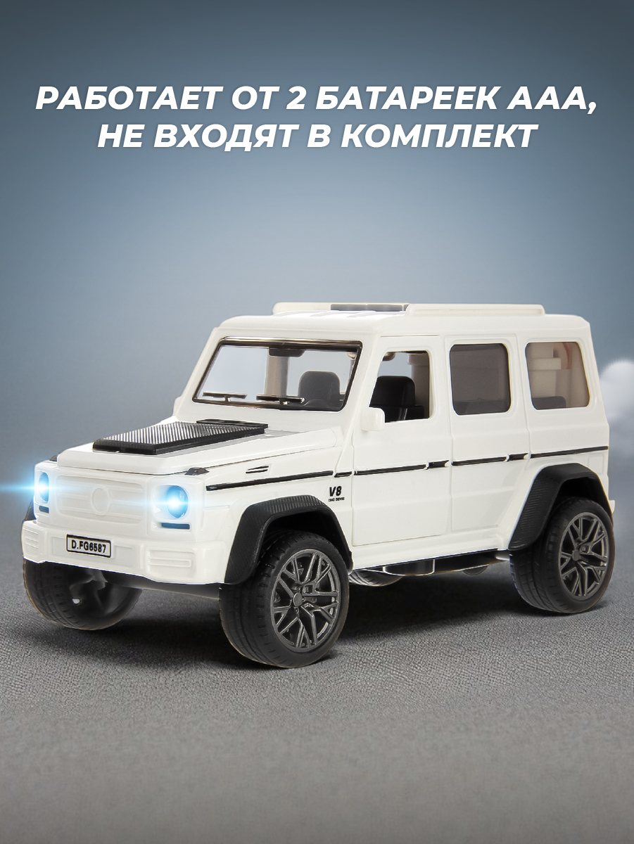 Автомобиль Veld Co 1:32 136401 - фото 6