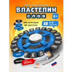 Настольная игра TrendToys Игра в слова