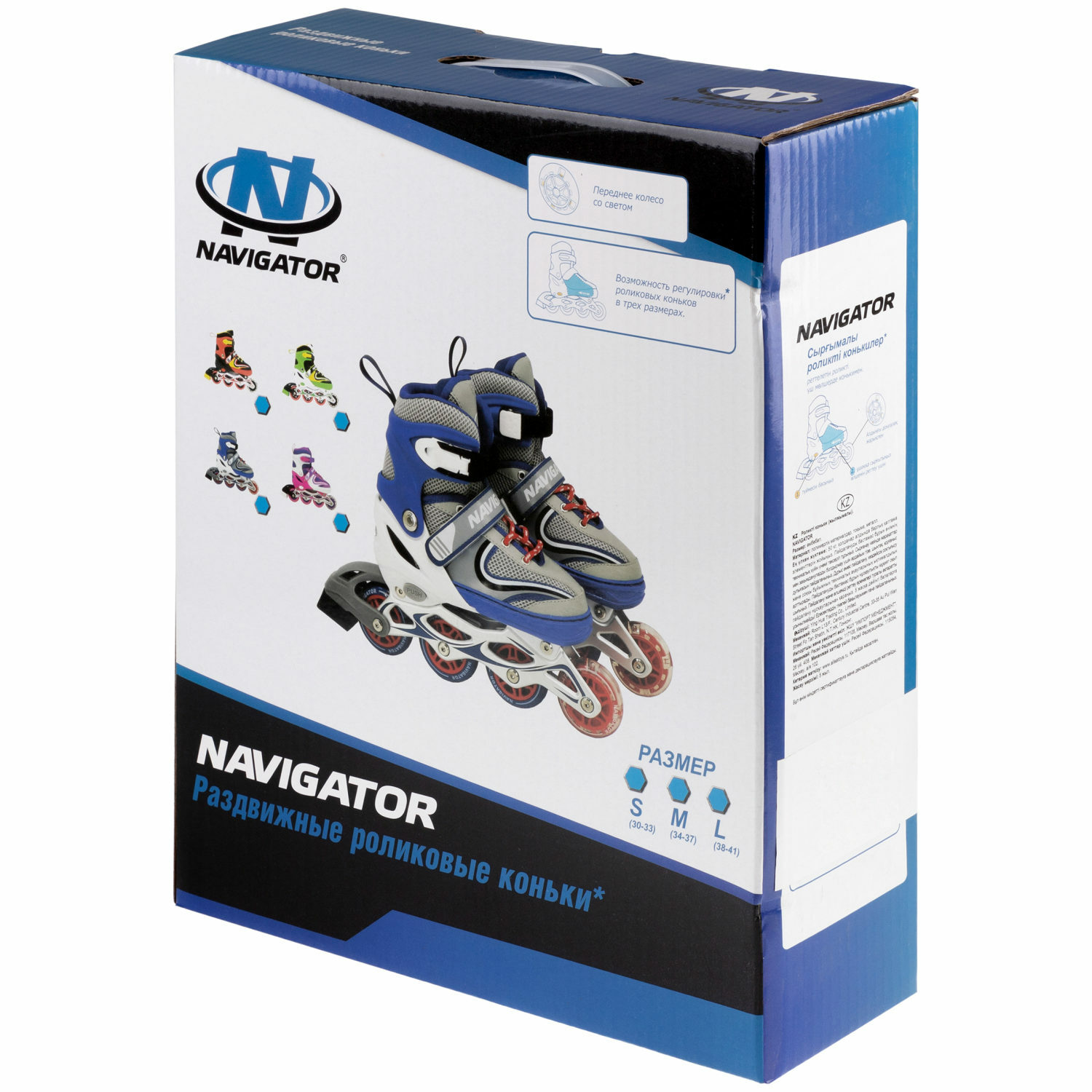 Роликовые коньки Navigator M 34-37 - фото 14