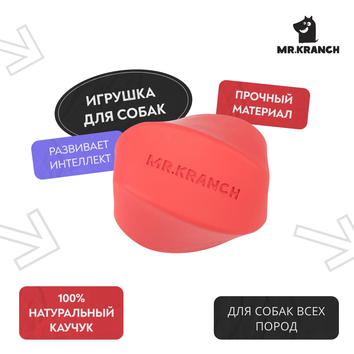 Игрушка для собак Mr.Kranch Твистер с ароматом бекона 8*8см розовый - фото 4