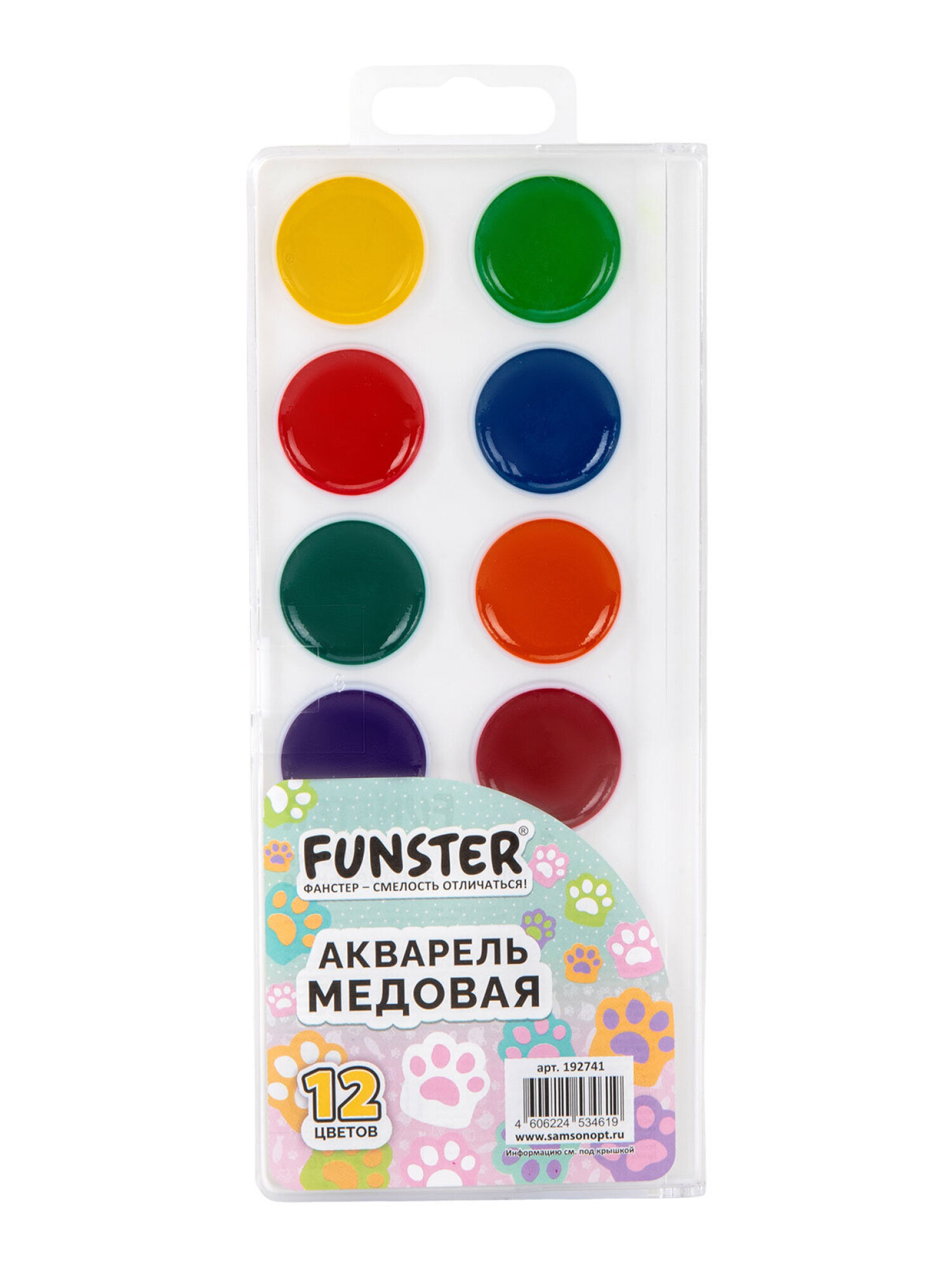 Краски акварель Funster 12 цв. - фото 2