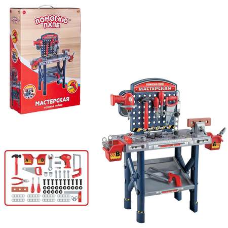 Игрушка Abtoys Мастер (инструменты)