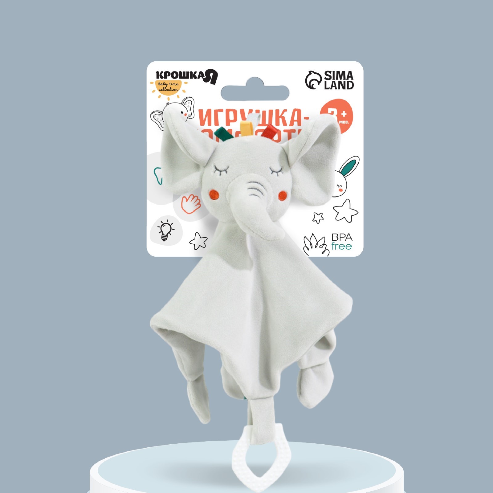 Мягкая игрушка Крошка Я - фото 6