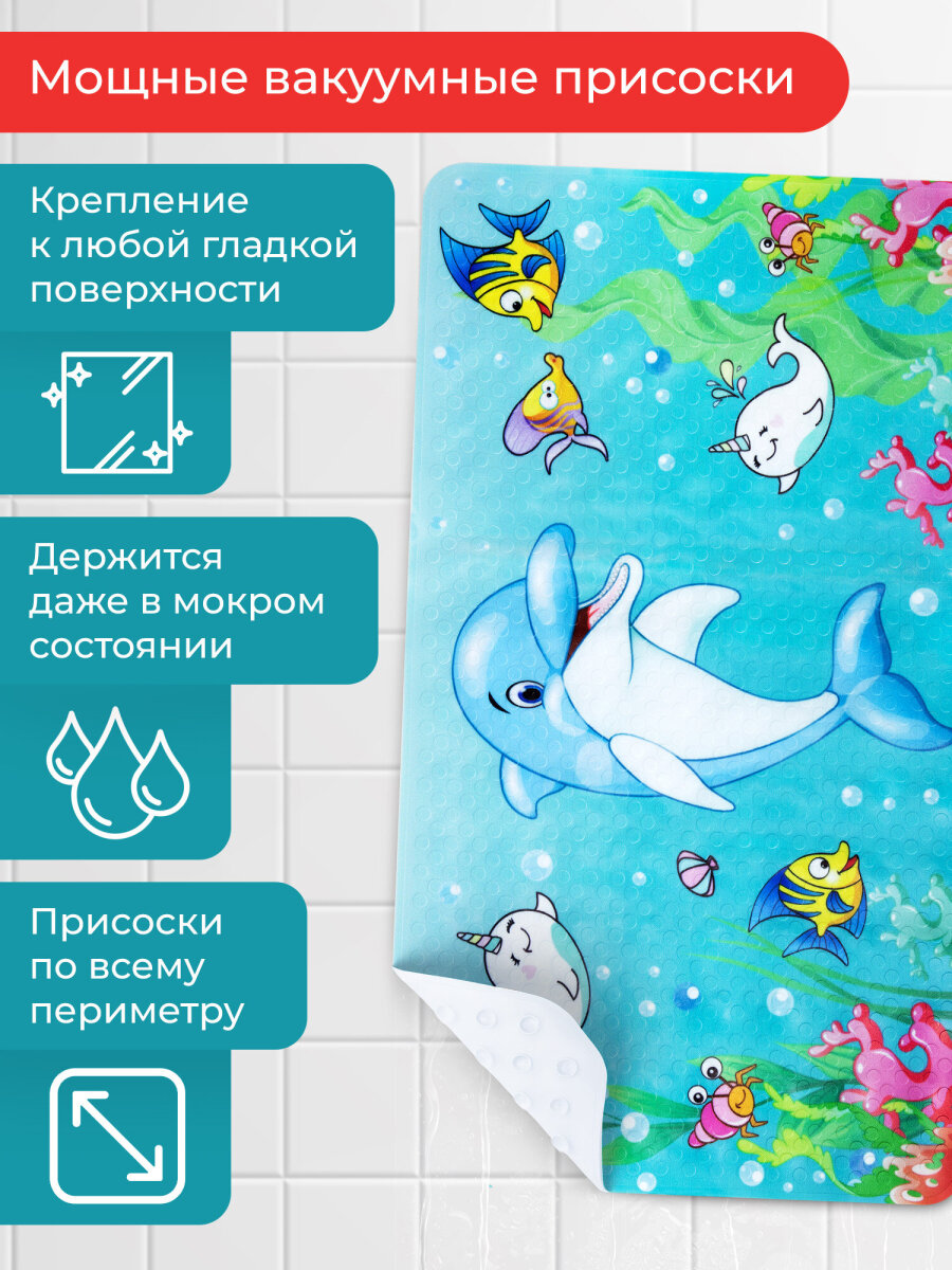 Коврик для ванной PRIMILA Дельфин 40 x 70 см - фото 2