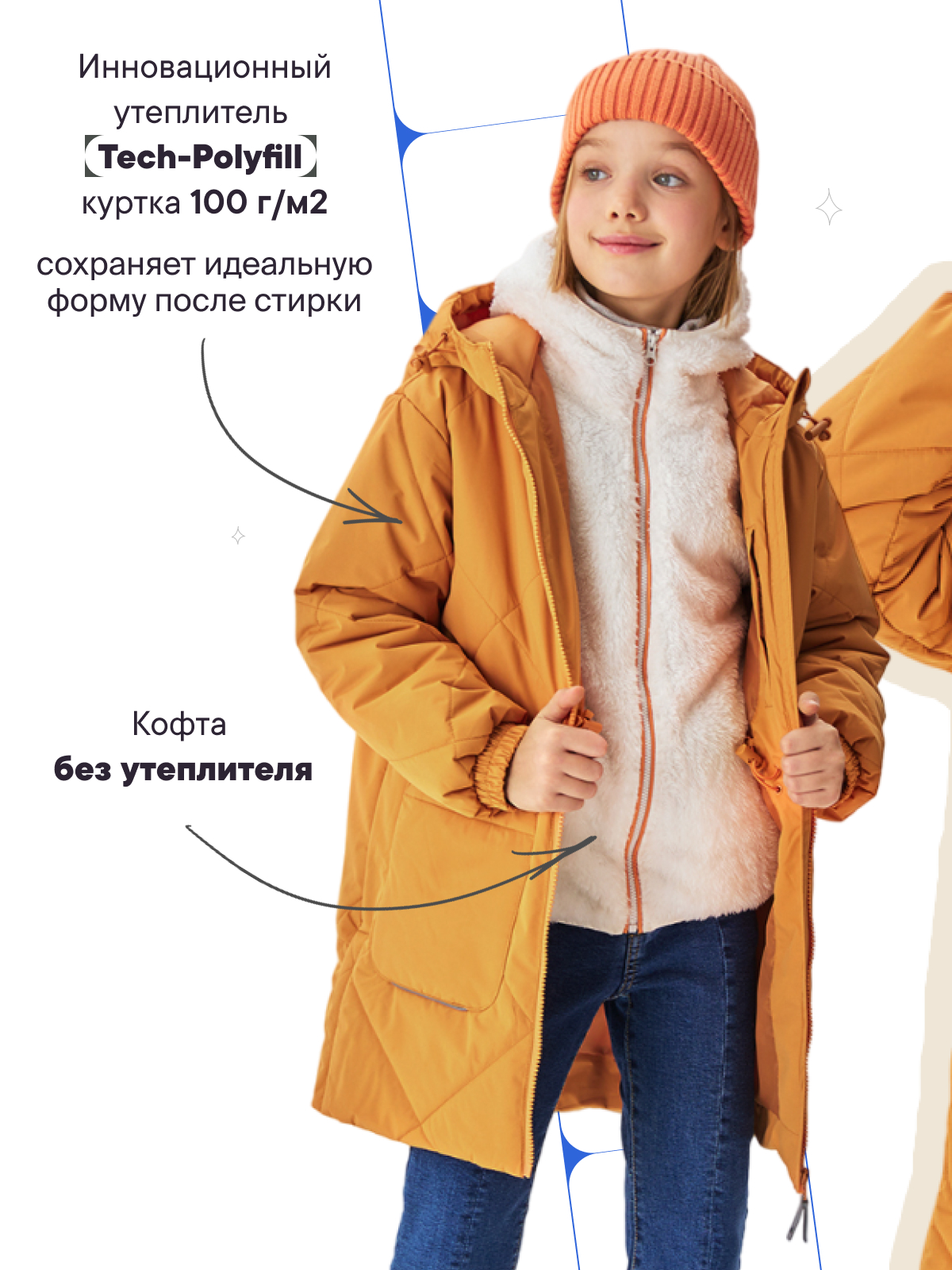 Куртка-трансформер 3 в 1 Premont SP336120ORANGE - фото 3