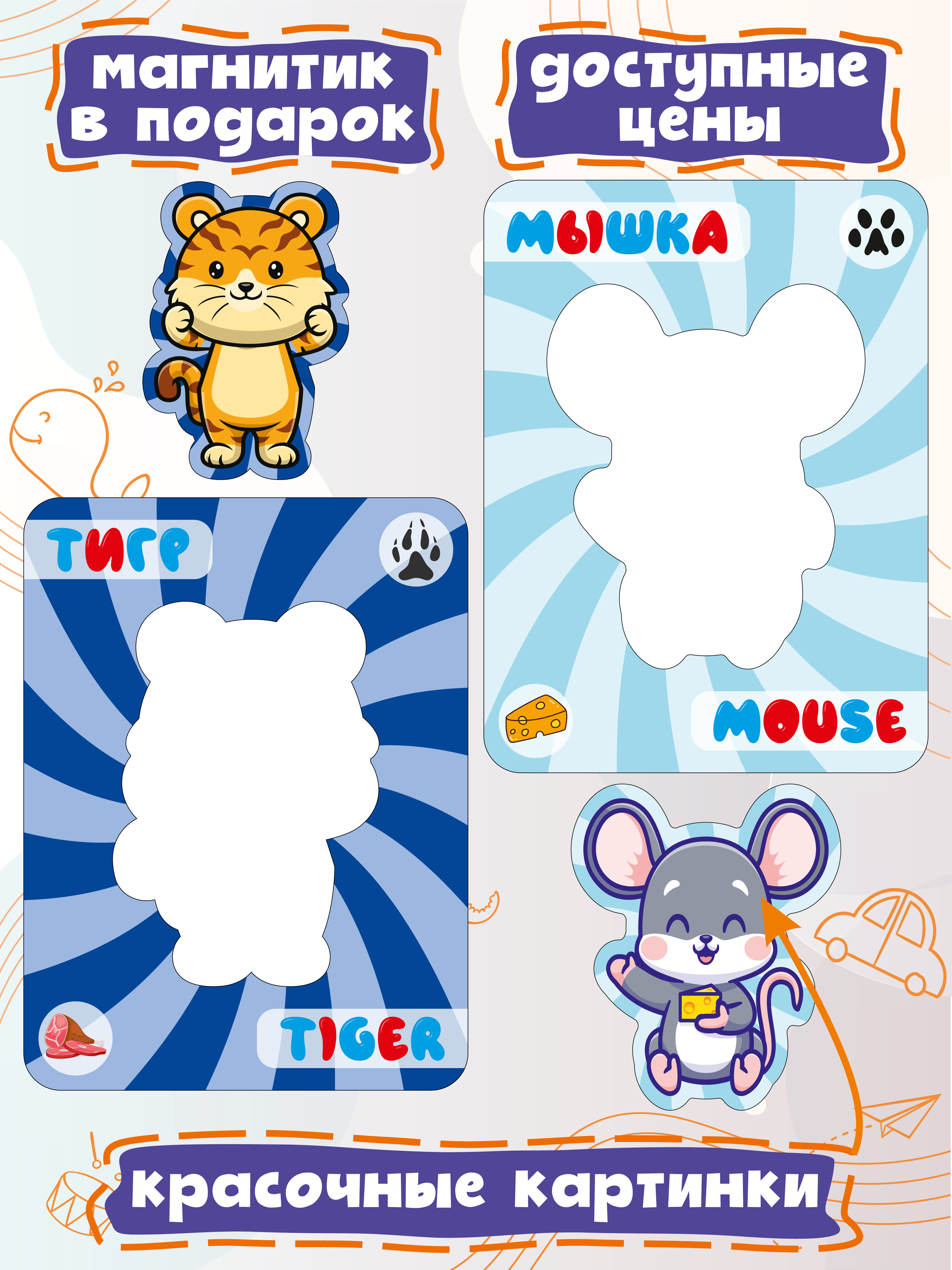 Игрушка Woodkevich Kids сортер Досочки Сегена - фото 4