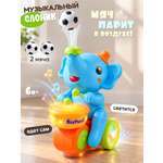 Игрушка Zeimas Слон Элот