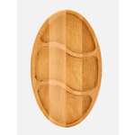 Менажница Plates and More деревянная