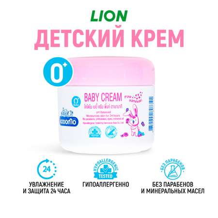 Крем LION Kodomo 50 мл