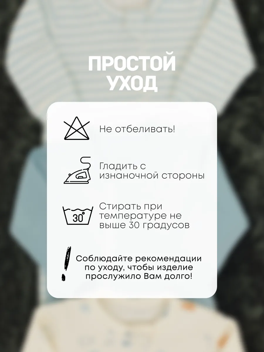 Комбинезон 3 шт Супер Пупс нбр/3пр/кмбнмол/голубыерыбки - фото 28