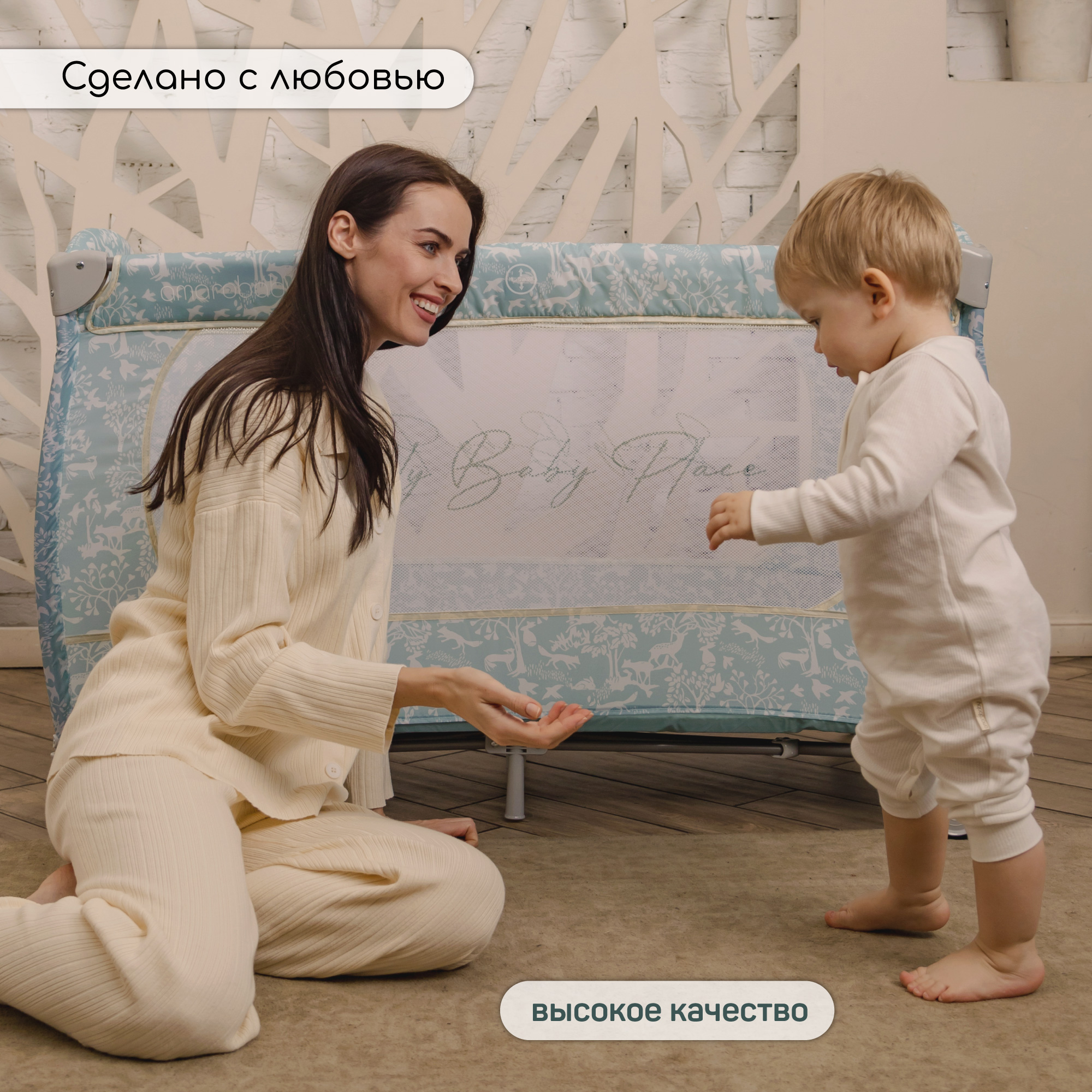 Манеж-кровать AmaroBaby HAPPY PLACE Forest прямоугольный голубой AMARO-26HPF/19 - фото 7