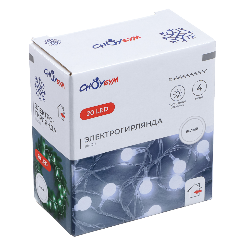 Светодиодная гирлянда Сноубум Вьюн 4 метра 20LED - фото 5