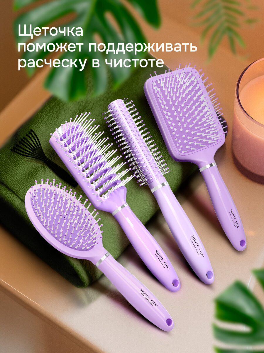Расческа MONTE VITA - фото 9