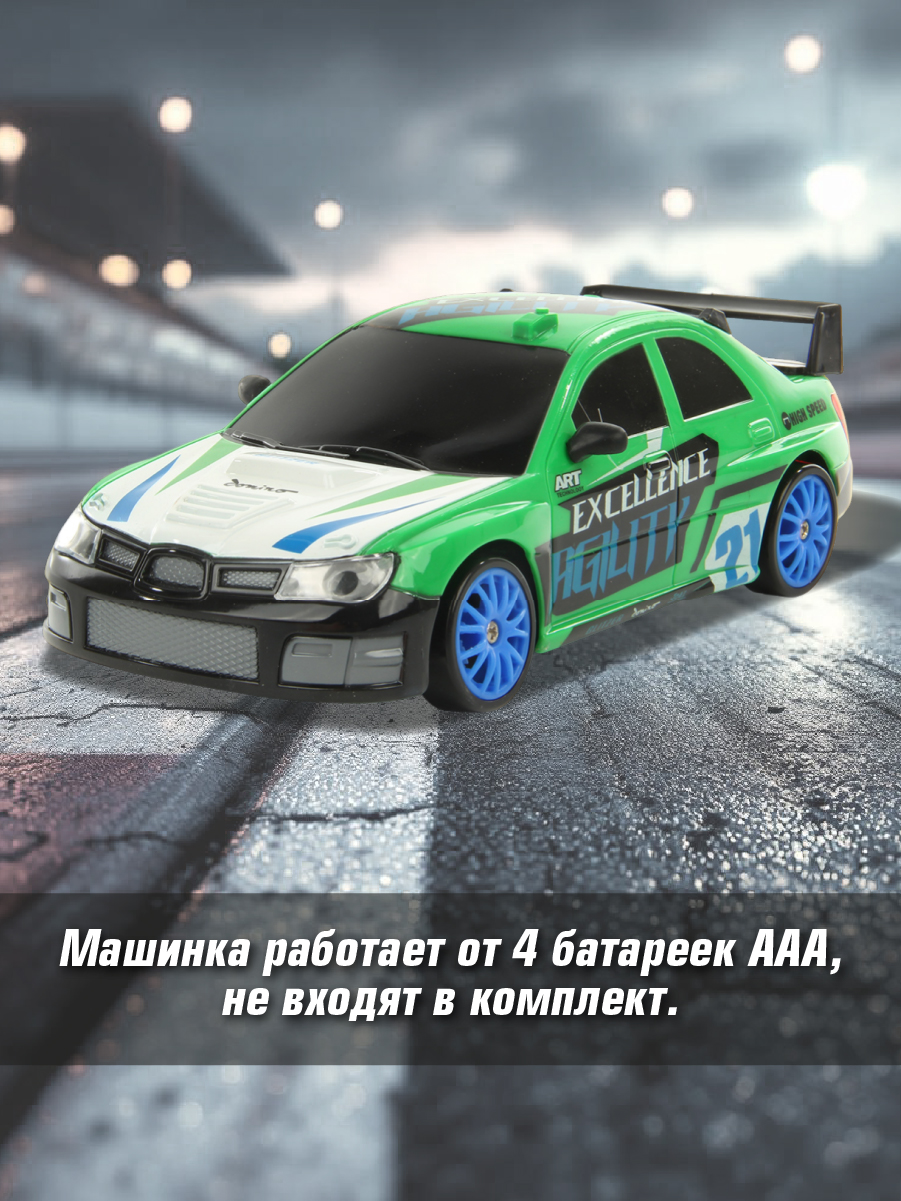 Автомобиль РУ Veld Co Гоночная 1:24 - фото 5