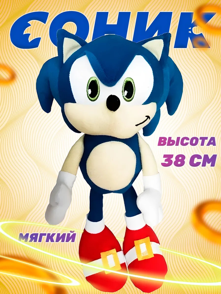 Мягкая игрушка Super01 - фото 1