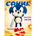 Мягкая игрушка Super01