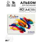 Альбом ArtFox STUDY