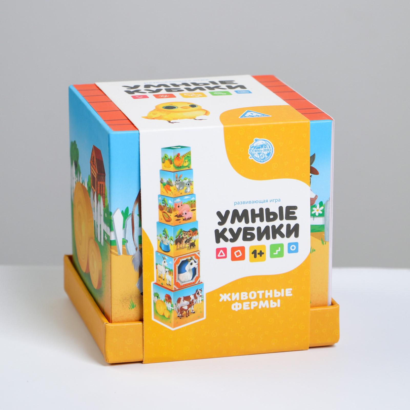 Игрушка Лас Играс кубики - фото 8
