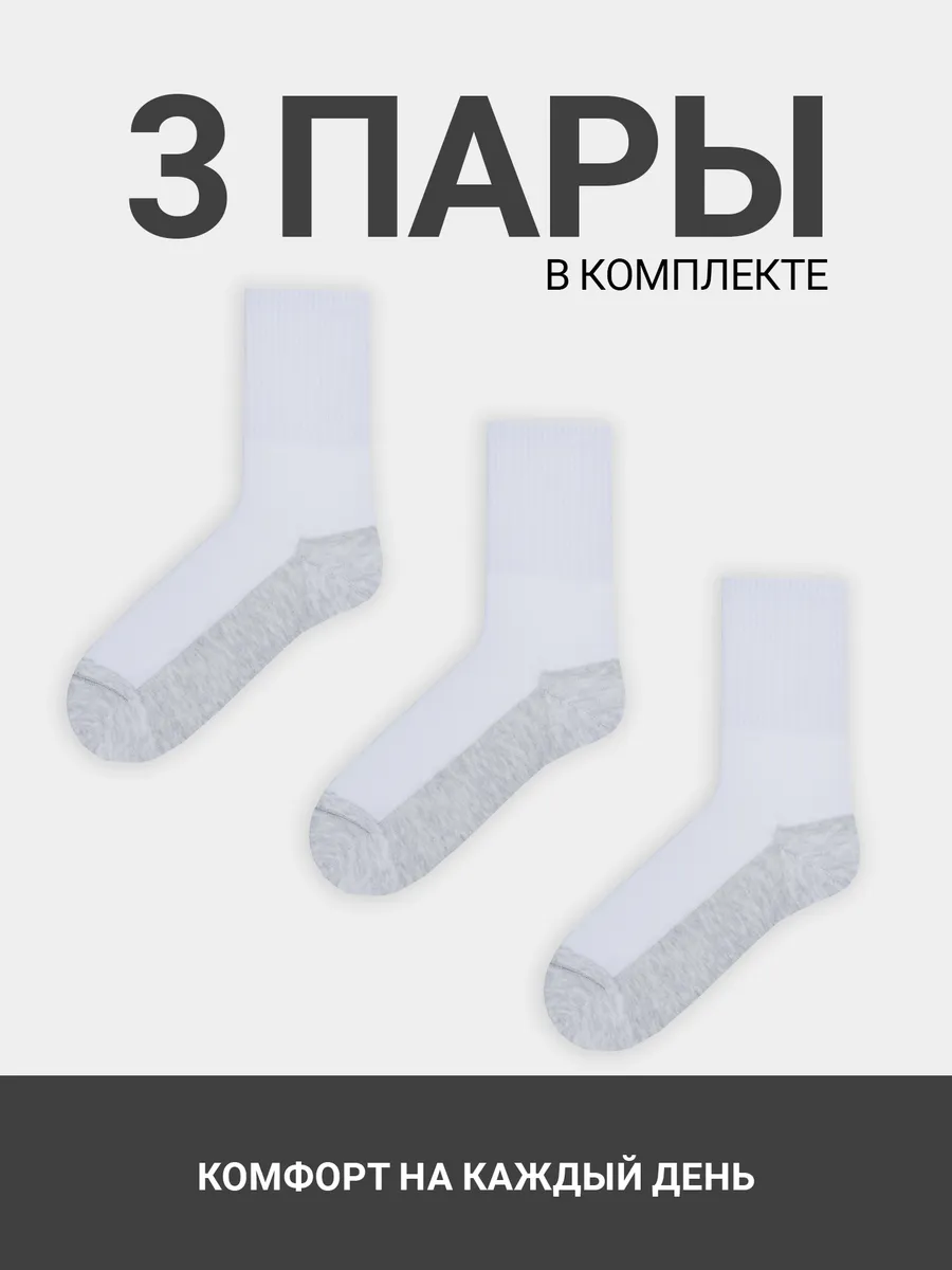 Носки 3 пары Mark Formelle (Марк Формэль) 217A-3077/белый-3/ - фото 2