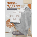 Плед ЛетиПташка Муслиновое одеяло теплое 85 x 95 см хлопок