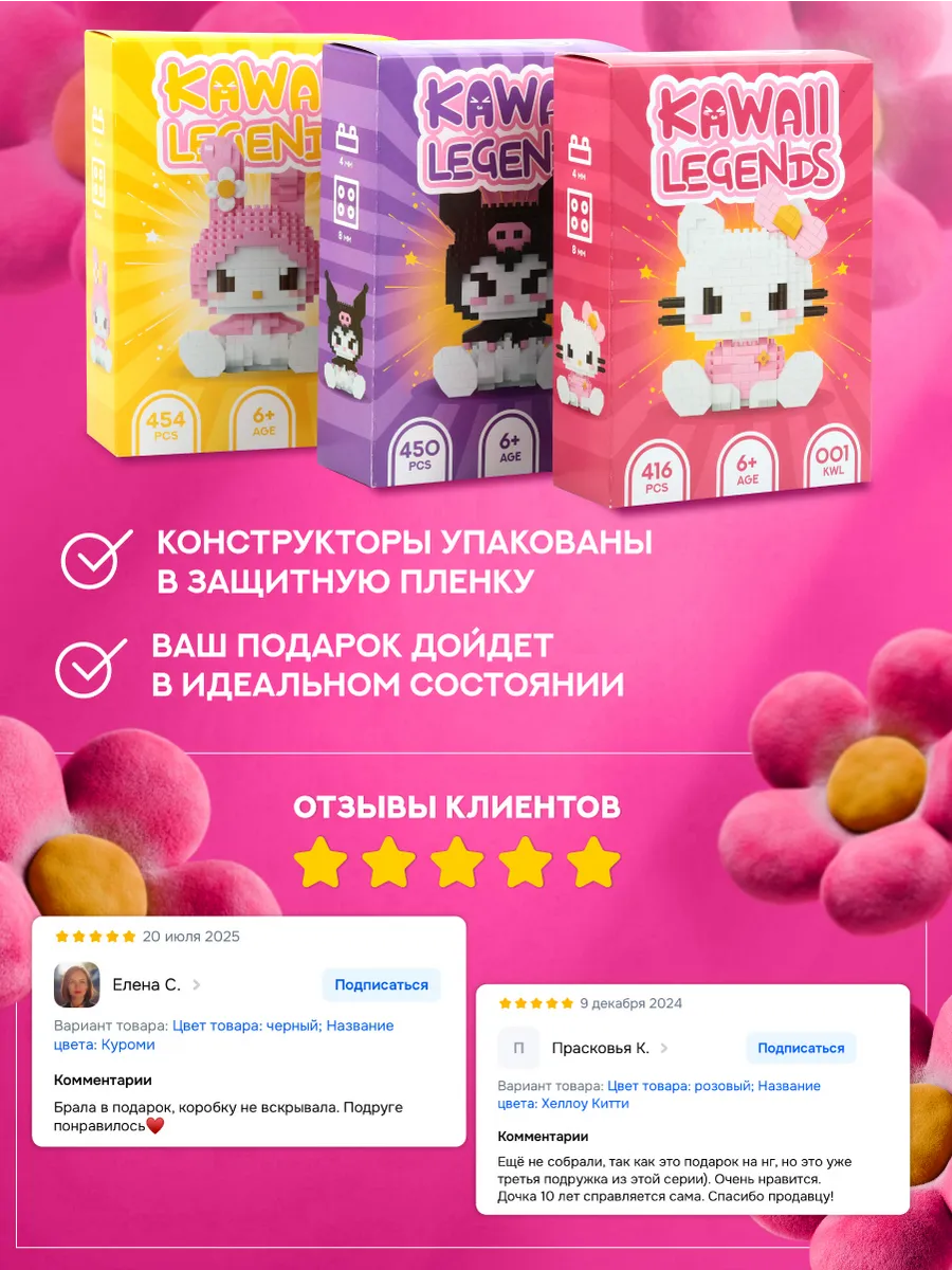 Конструктор Little Legend 1320 дет. - фото 5