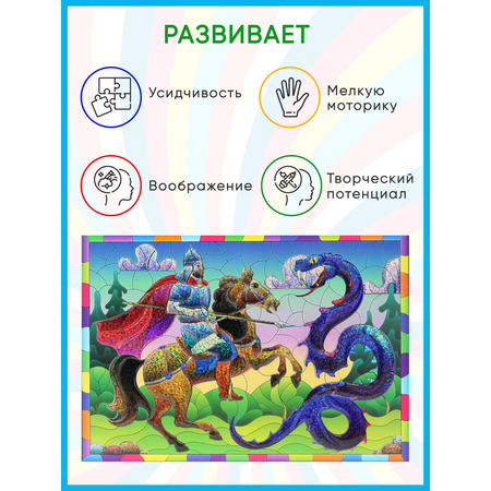 Аппликация Arte Nuevo Богатырь