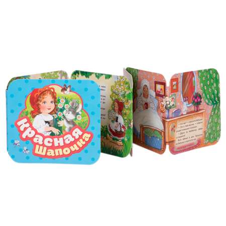 Книга Красная шапочка Гармошки