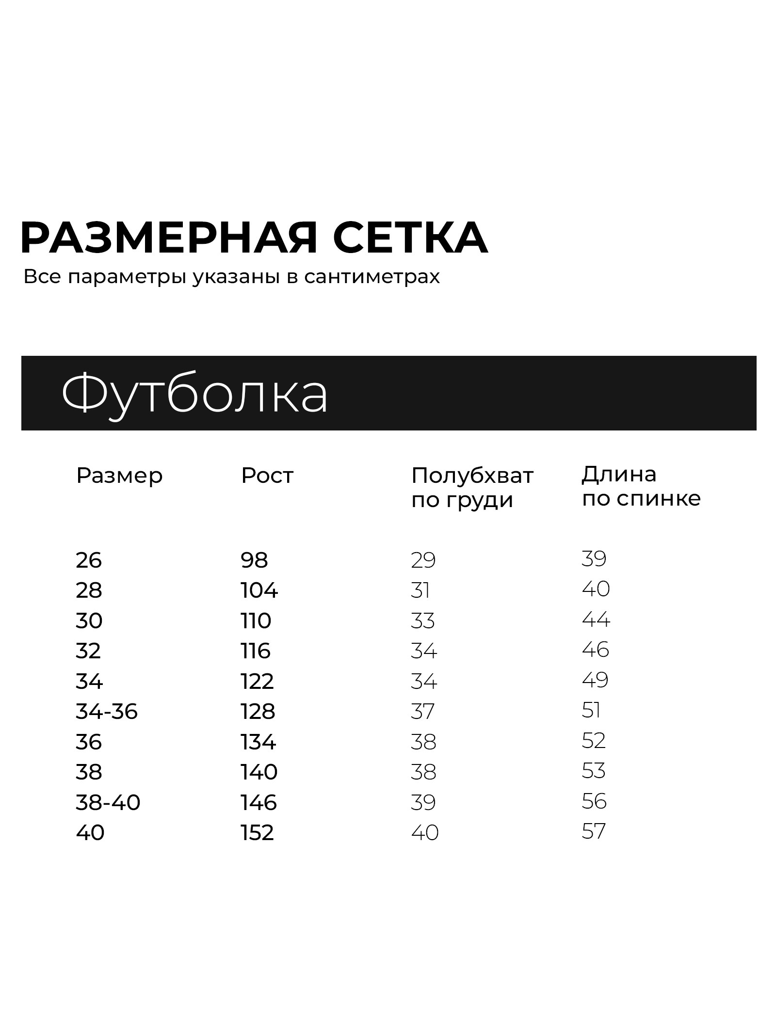 Футболка Collorista - фото 2