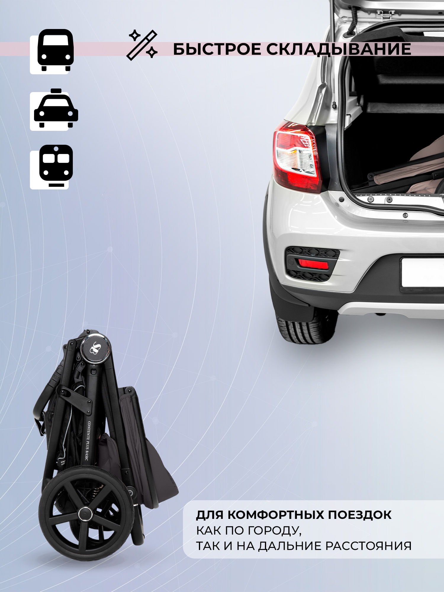 Коляска прогулочная Sweet Baby серый - фото 10