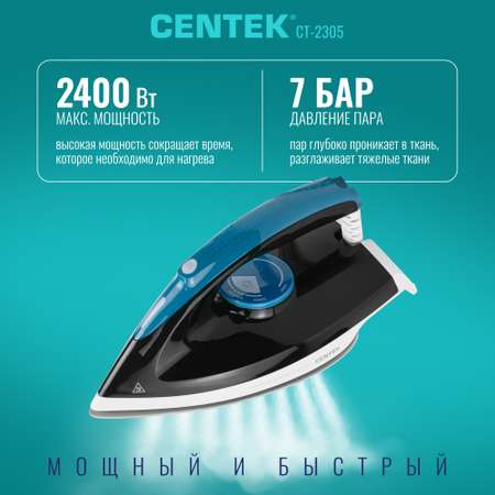 Парогенератор CENTEK CT-2305 2400Вт 7Бар 120грамм в мин 1200 мл керамическая подошва