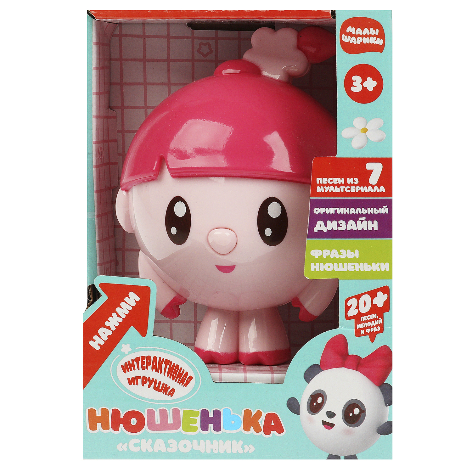 Игрушка УМка Малышарики Нюша - фото 1