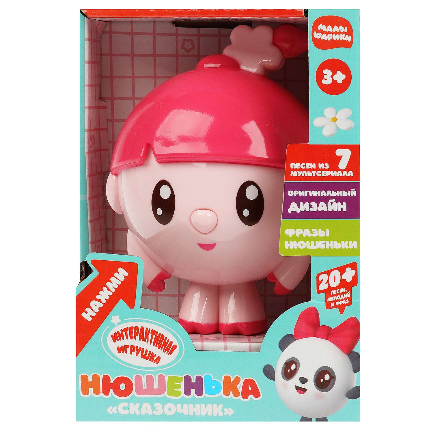 Игрушка УМка Малышарики Нюша - фото 1