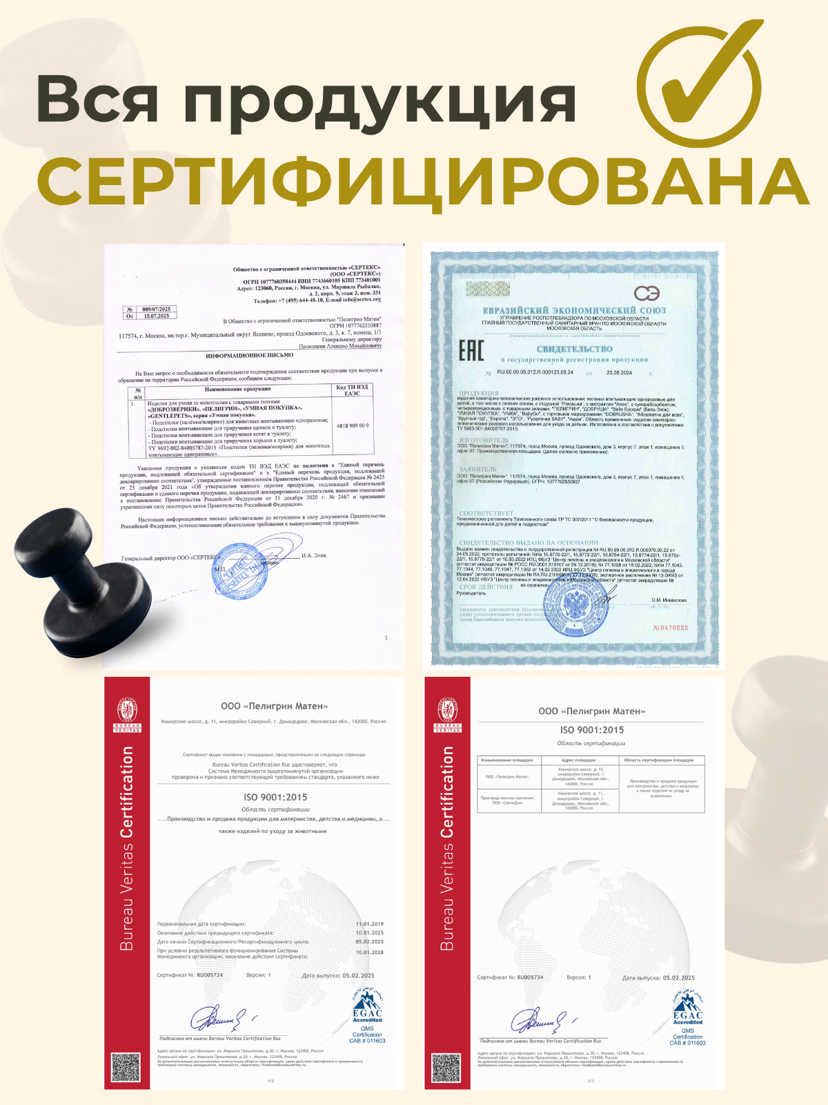 Прокладки послеродовые Пелигрин впитывающие урологические Super 40 шт - фото 9