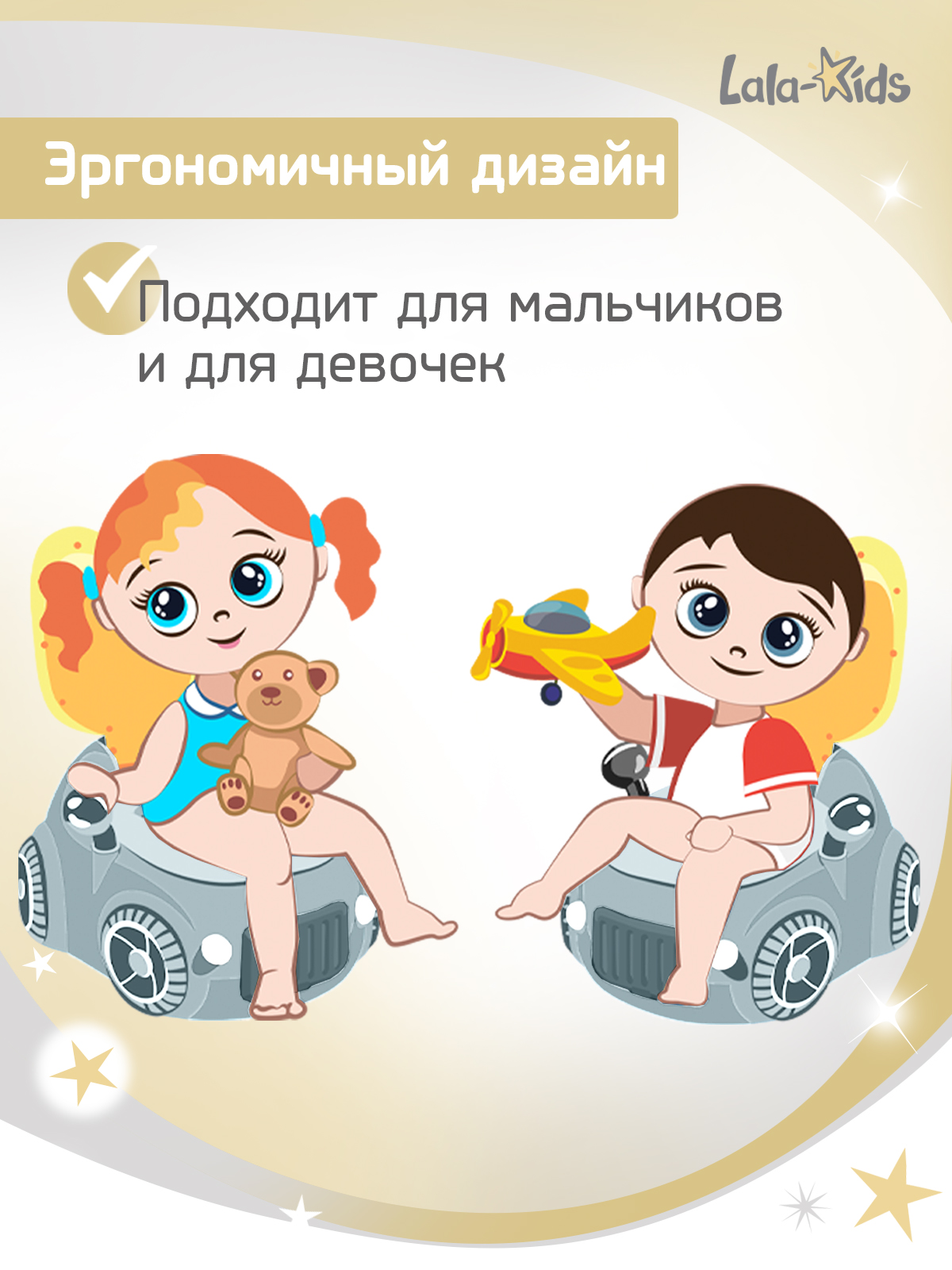 Горшок LaLa-Kids Машинка стульчик серый - фото 8