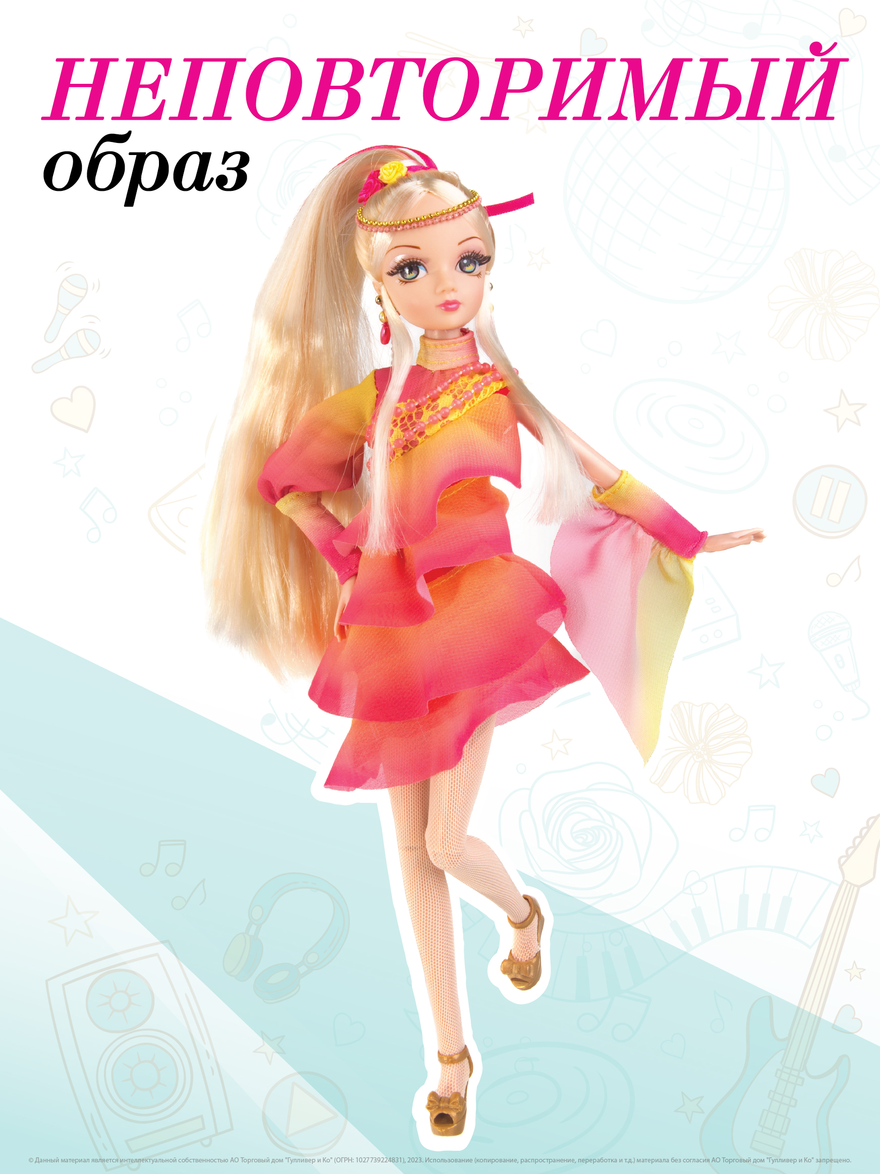Кукла модельная Sonya Rose Школа танцев "Латина" SRDN003 - фото 6