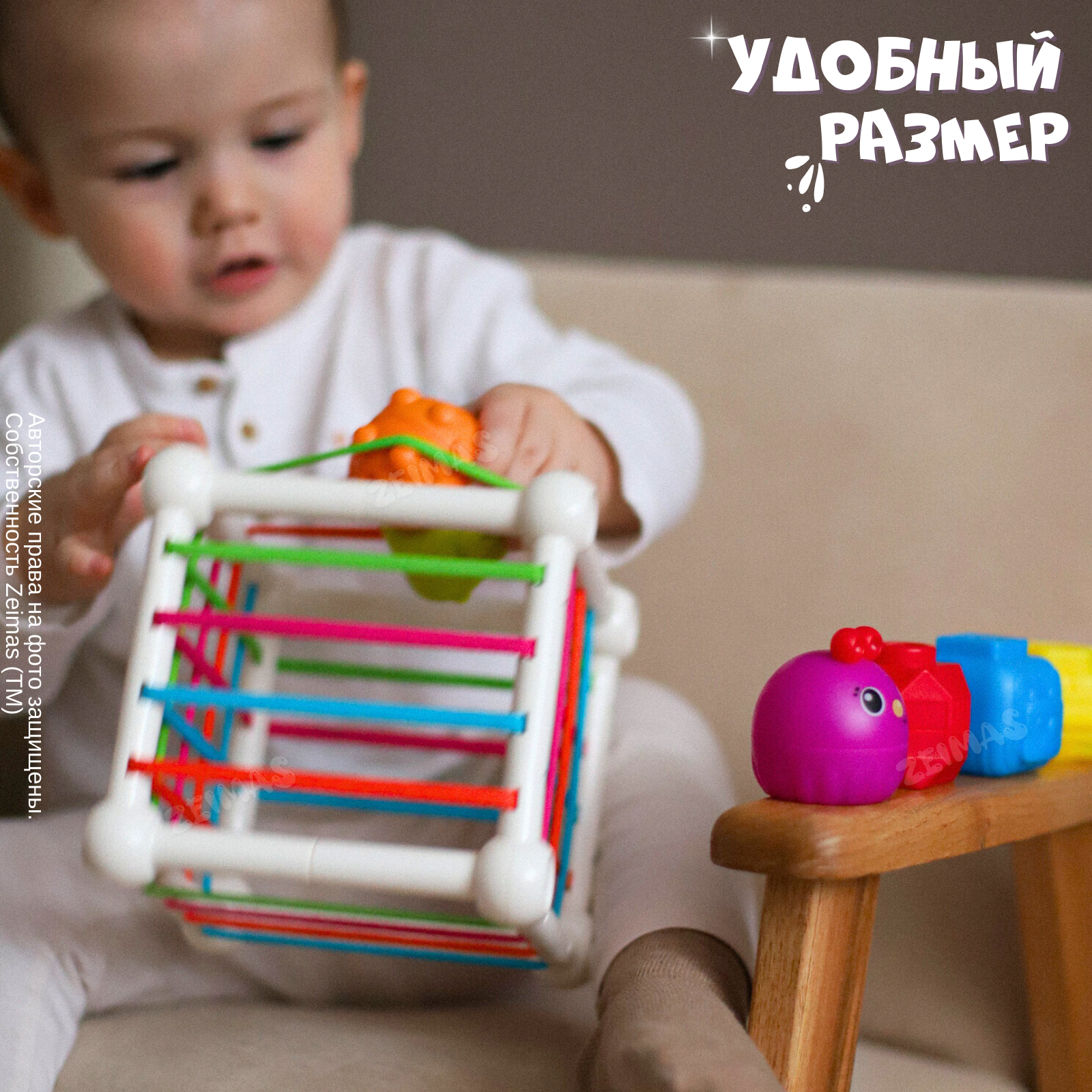 Игрушка Zeimas сортер Монтессори - фото 12