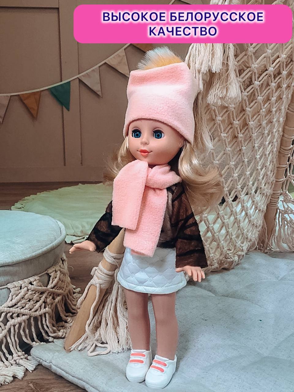 Кукла модельная СТРАНА КУКОЛ кукла в модной одежде высота 35 см 18-C-16 - фото 7