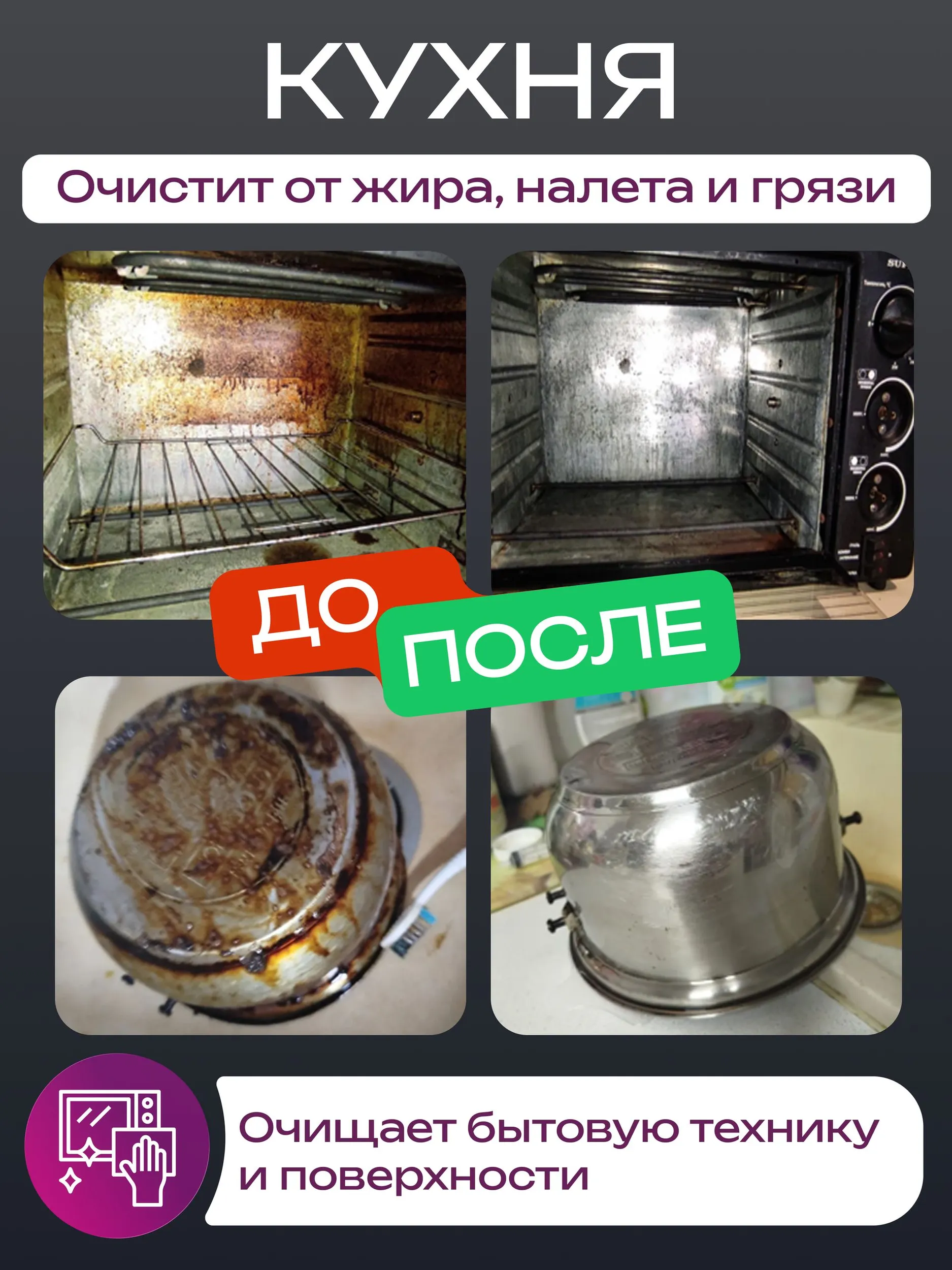 Чистящее средство Green Drago Pink 500 г для ванной комнаты - фото 3
