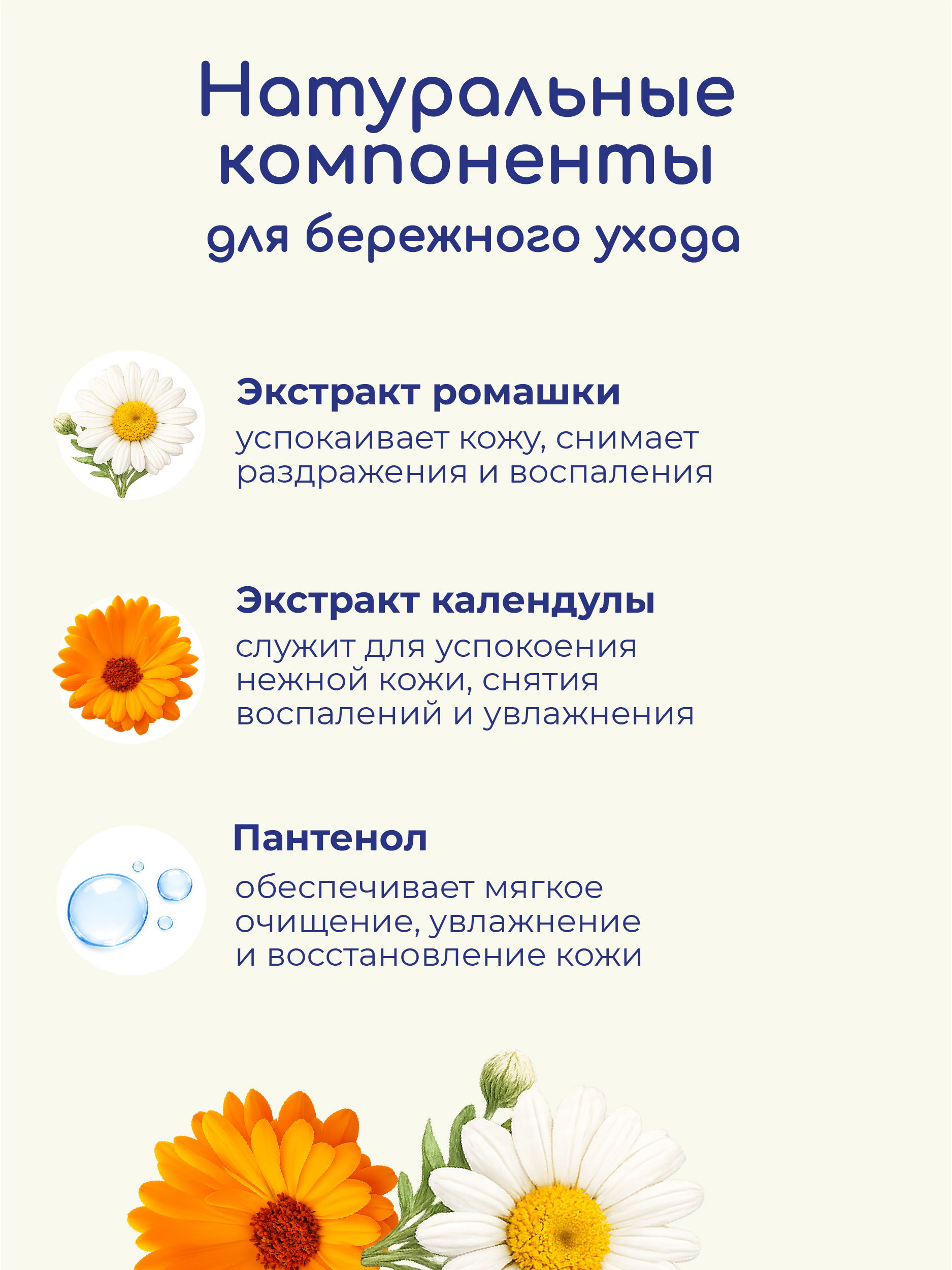 Гель Bebble 400 мл - фото 8