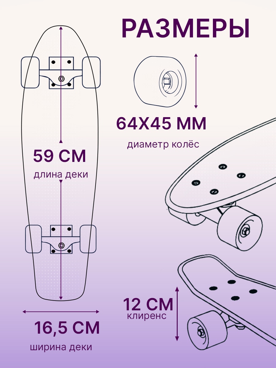 Скейтборд U-TURN 59 см - фото 2
