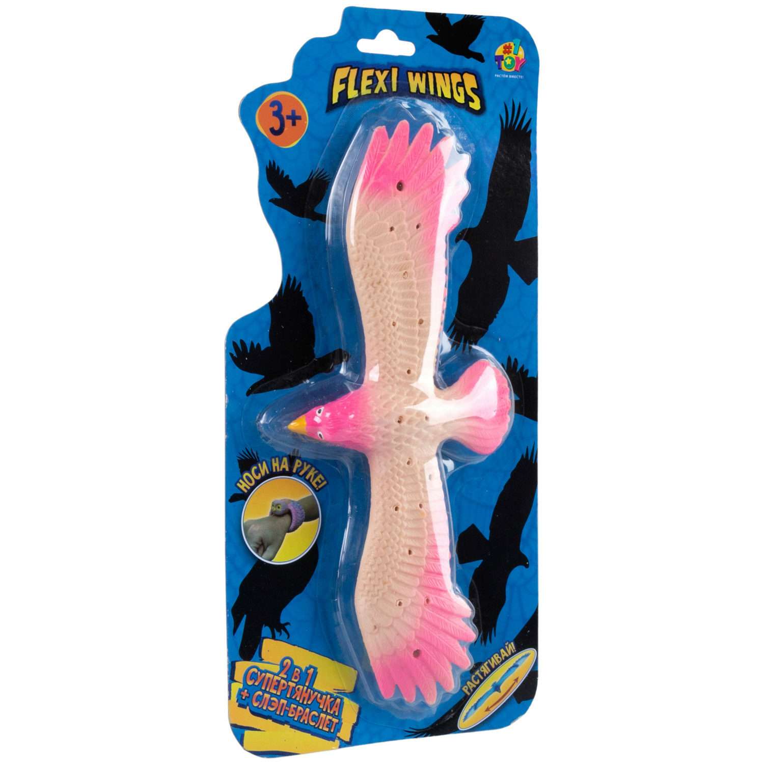 Игрушка-антистресс №1toy 2в1 Слэп-браслет Орел в ассортименте Т24574 - фото 17
